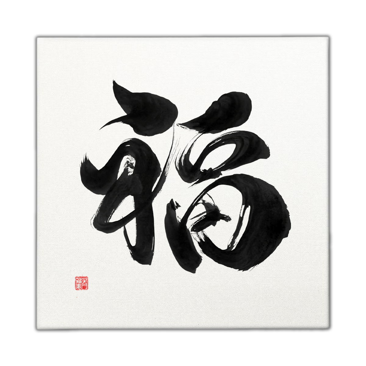 キャンバスプリント