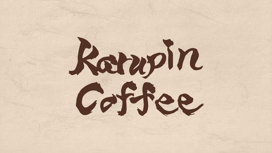 「カルピンTV」の商品受注を開始しました。