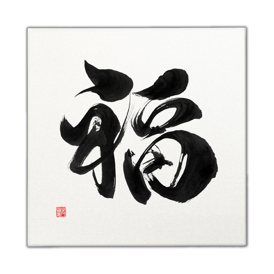 キャンバスプリント